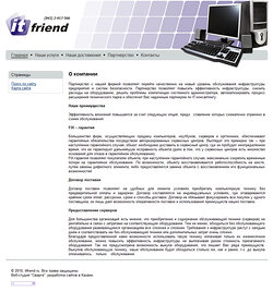Компания "ItFriend"